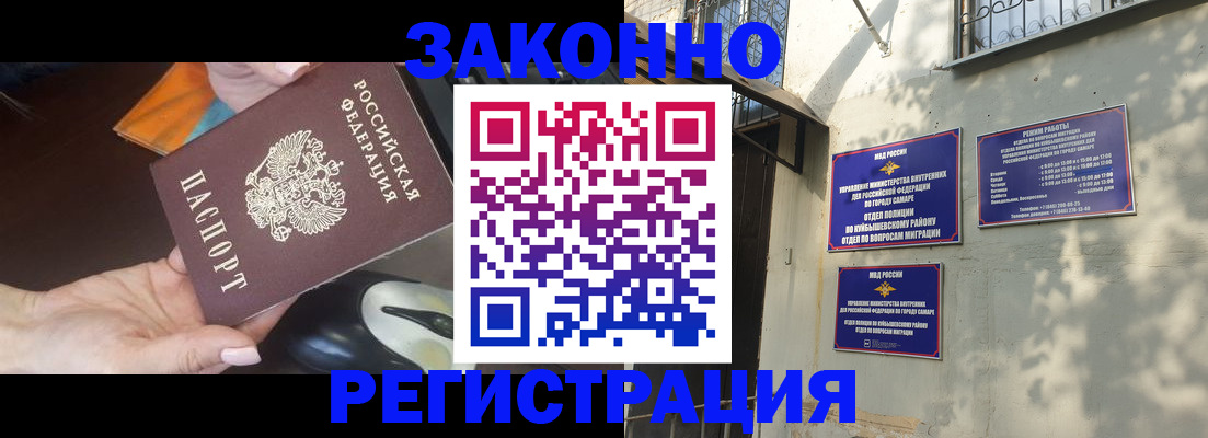 прописка для военкомата в Санкт-Петербурге